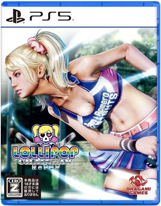 Lollipop Chainsaw RePOP